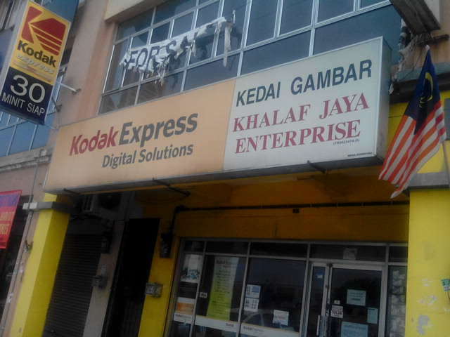 Kedai Gambar Khalaf Jaya Enterprise