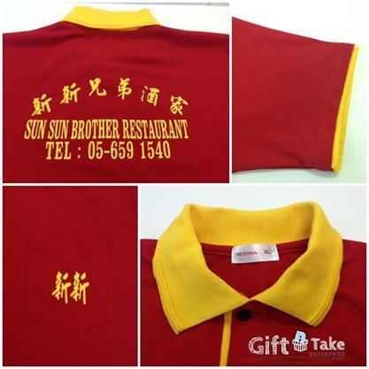 Restaurant Uniform