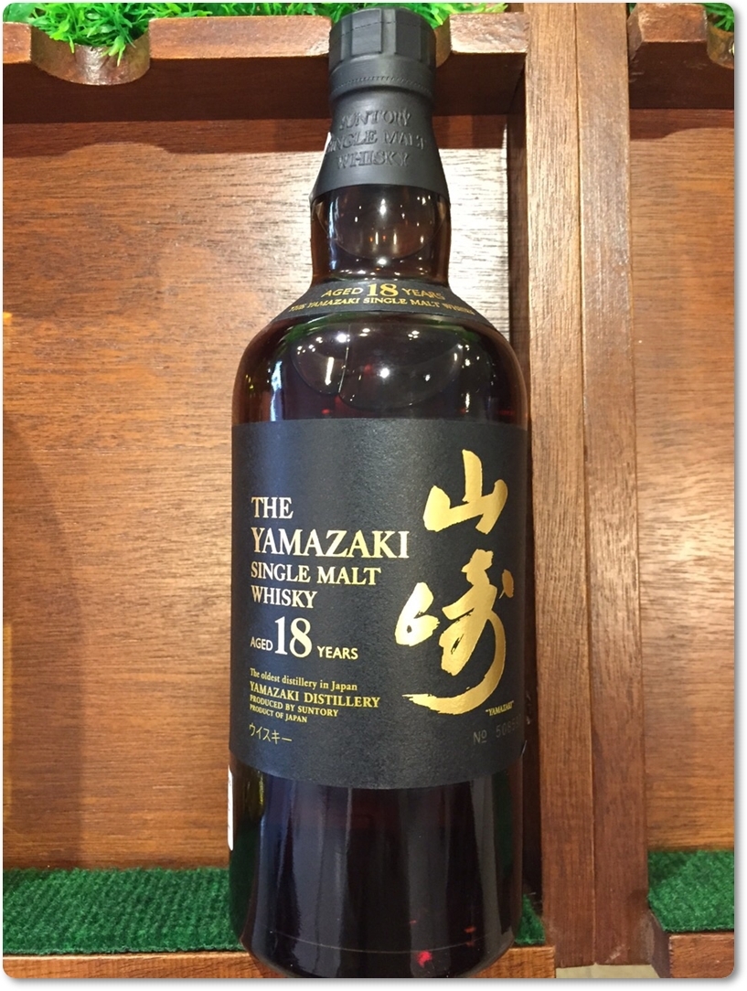 Yamazaki 18