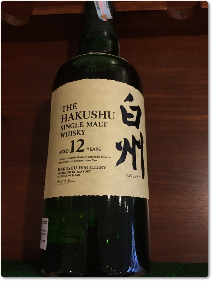 The Hakushu 12