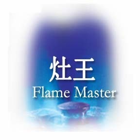 FLAME MASTER