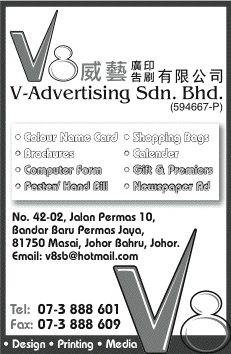 Print Advert