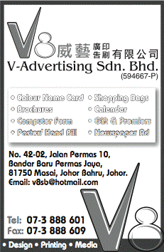 Print Advert