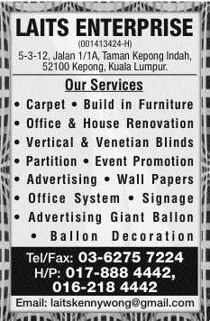 Print Advert