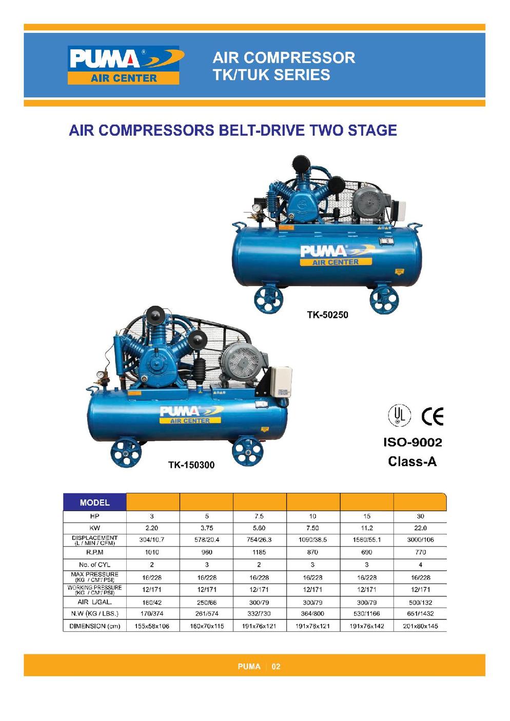 AIR COMPRESSOR