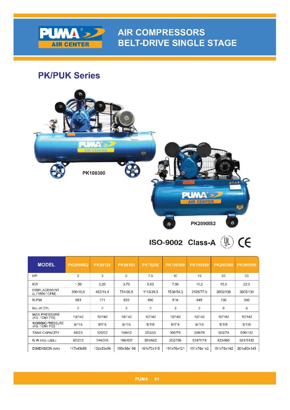 AIR COMPRESSOR