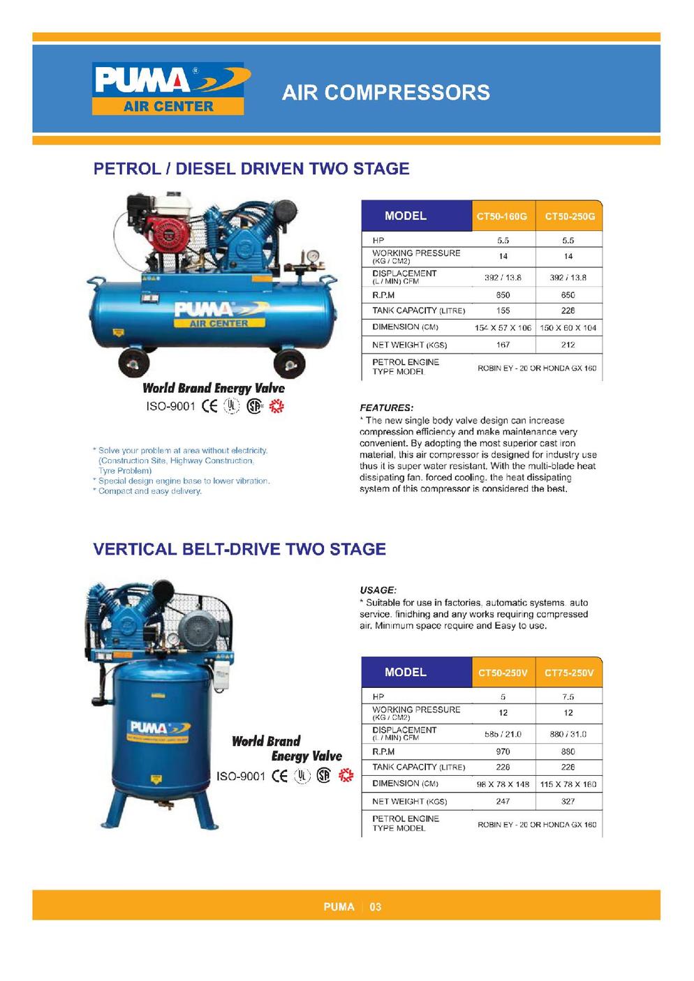 AIR COMPRESSOR