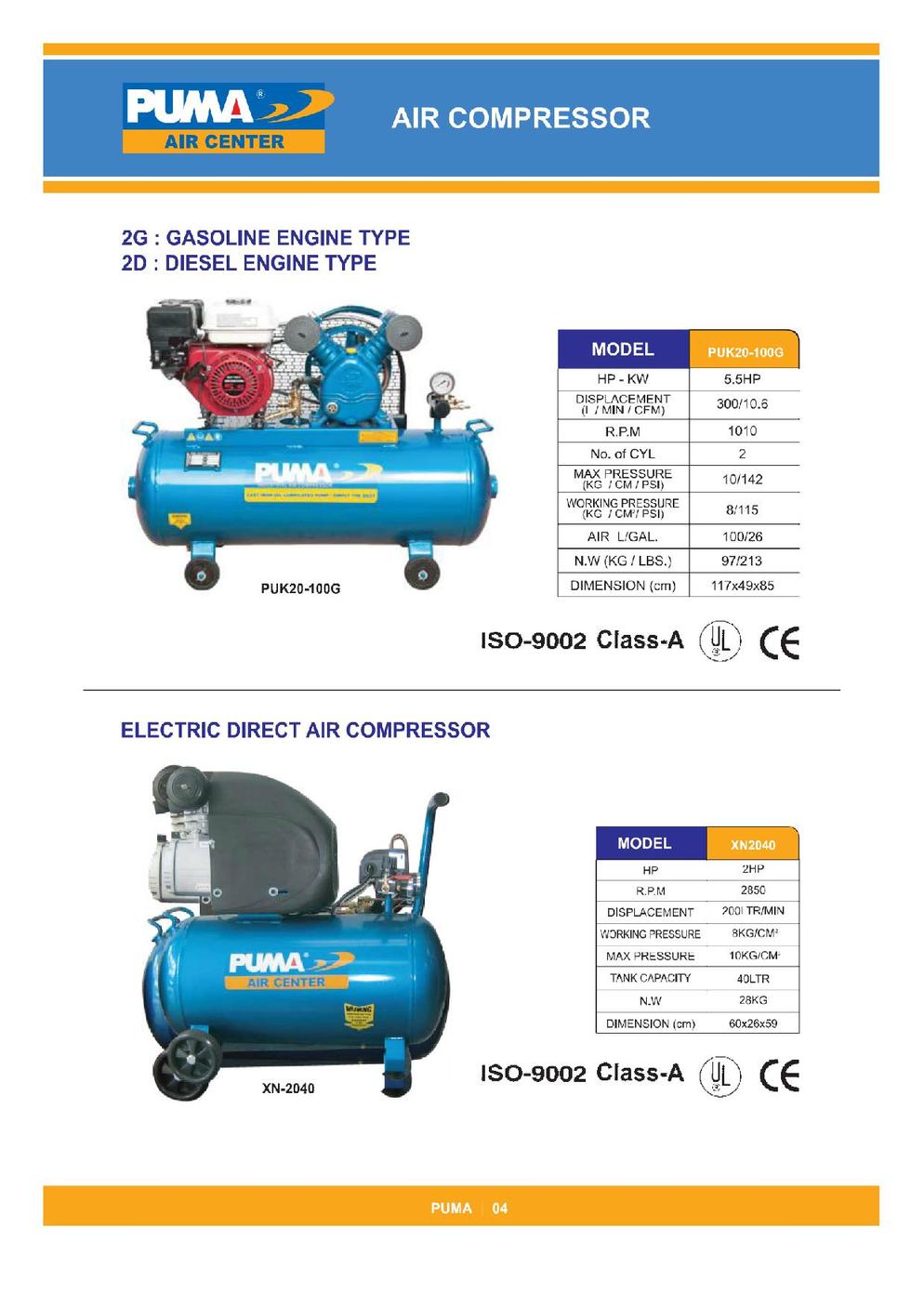 AIR COMPRESSOR