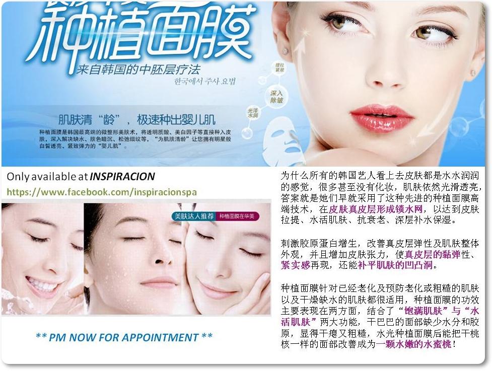 Planting Hydration Mask