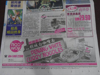 Newpaper Ad2