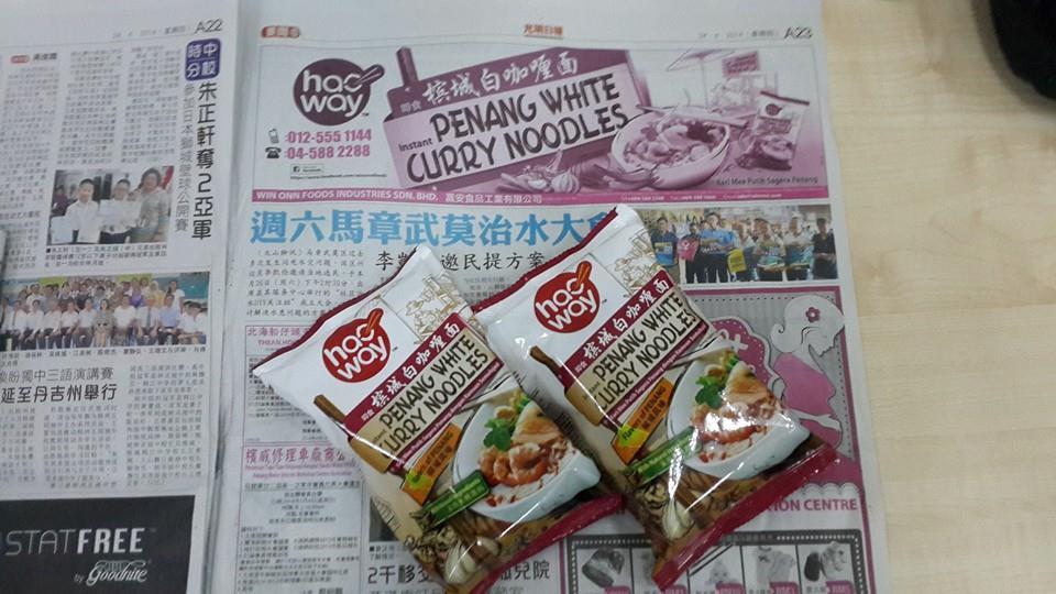 Newpaper Ad1