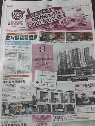 Newpaper Ad3