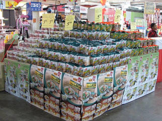 Display 7