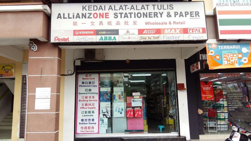 Shop