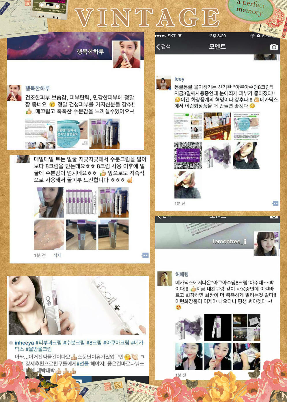 8cream korean blog user   puzzle