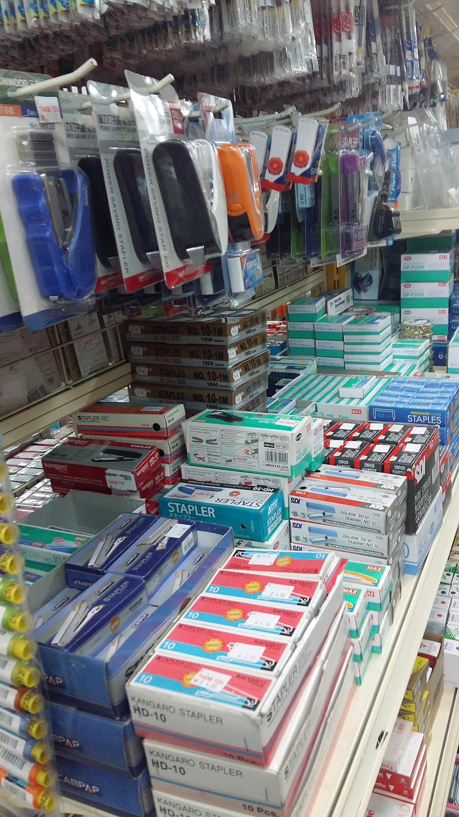 Variaty of stationery