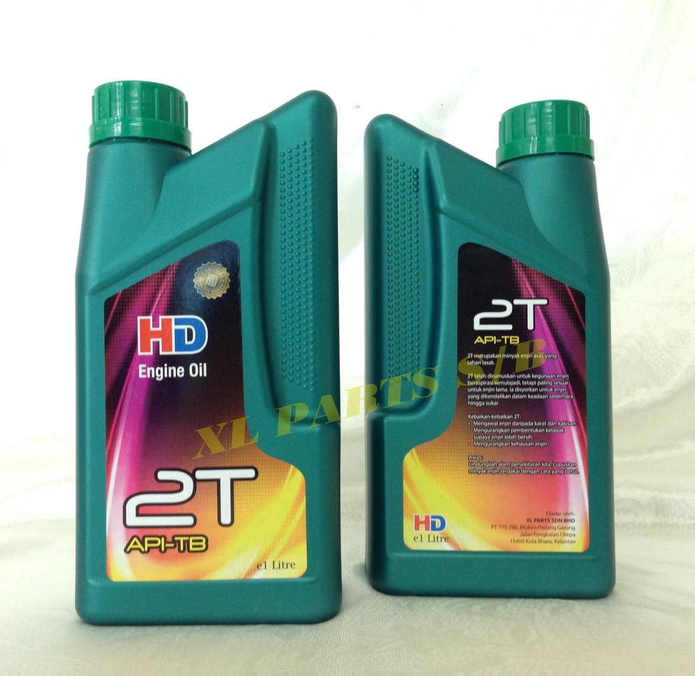 HD 2T ( 1Lt )