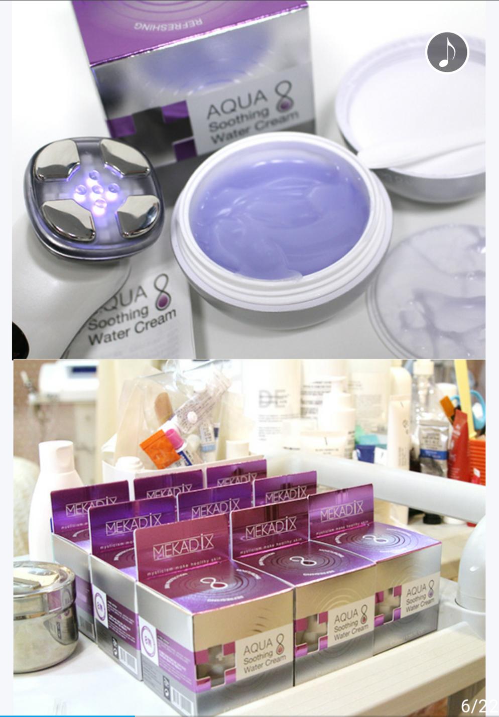 Aqua 8 Soothing Water Cream (1a)