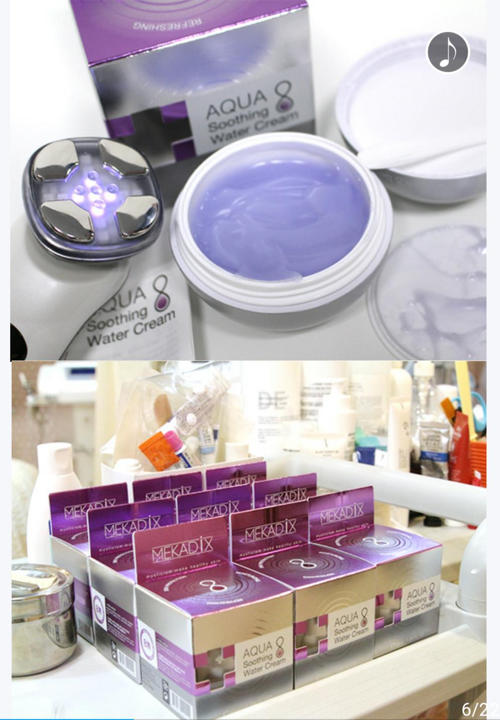Aqua 8 Soothing Water Cream (7)