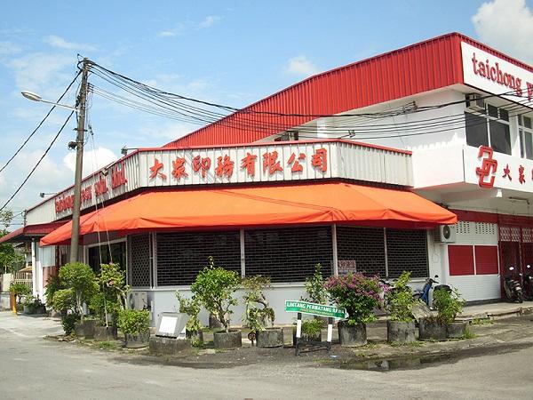 Fix Fabric Awning