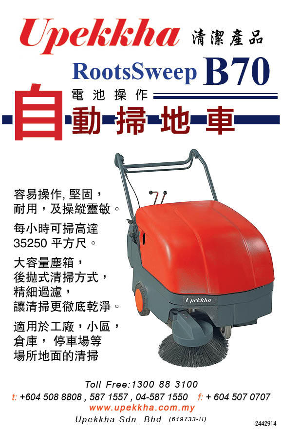 Upekkha 清洁产品1030(2)