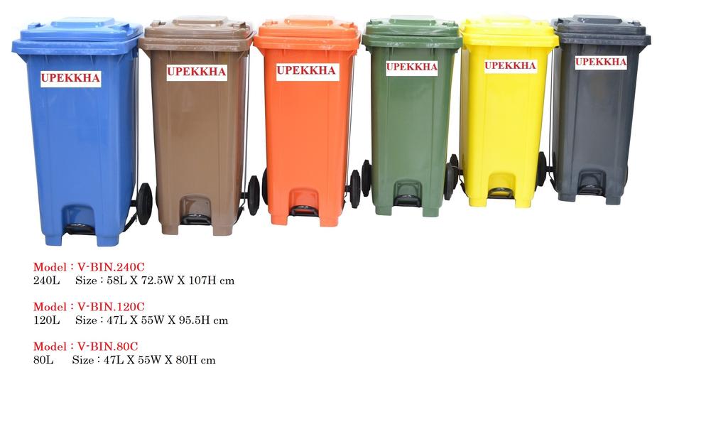 120L  &  240L & 80L  colour pedal bin