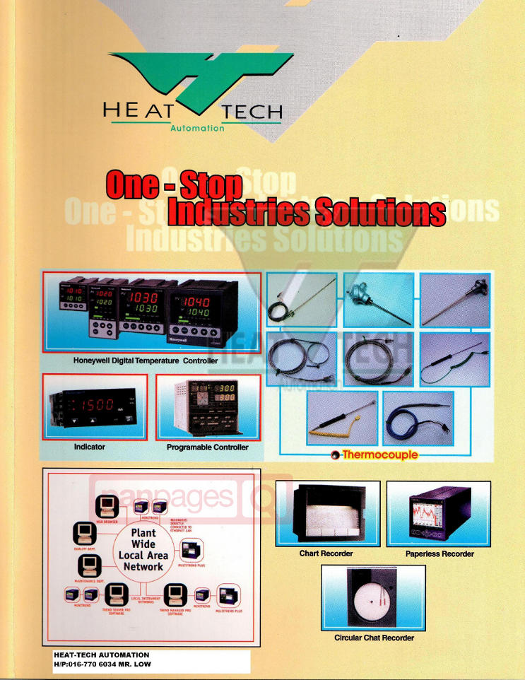 HEATTECH