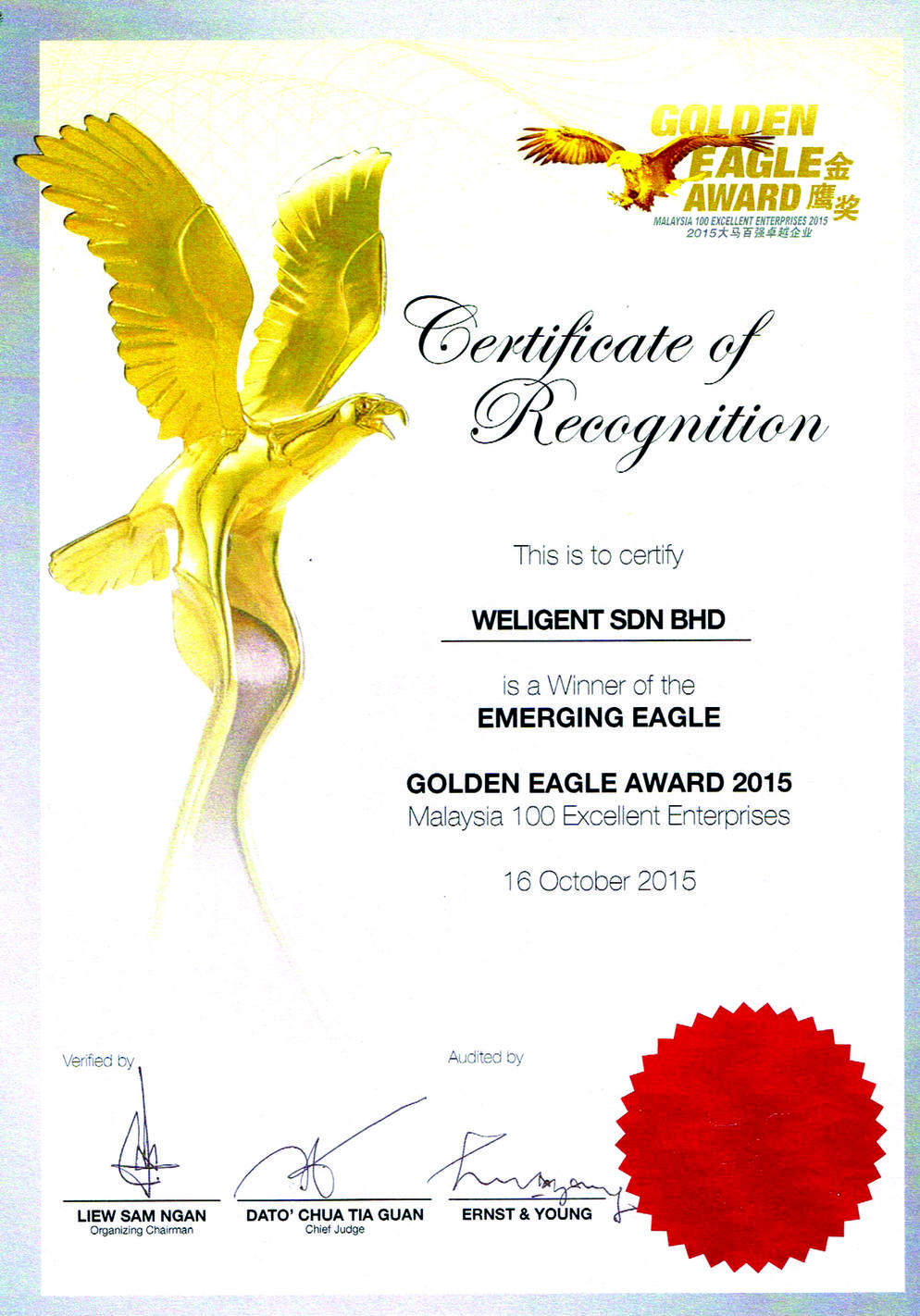 NanYang Golden Eagle Award Certificate 2015