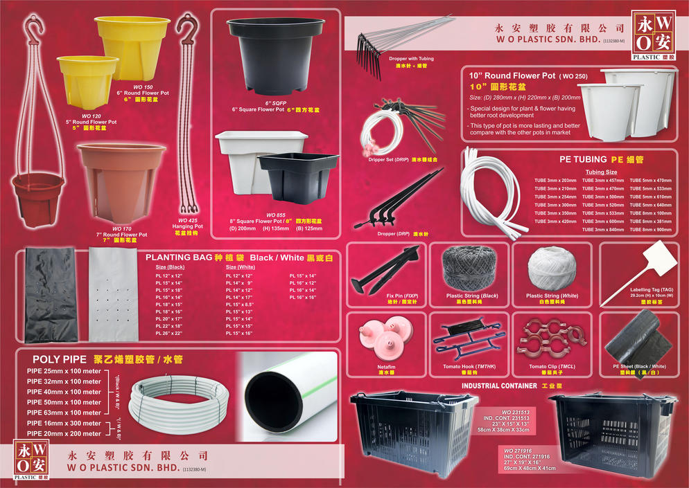 Red Catalog   2