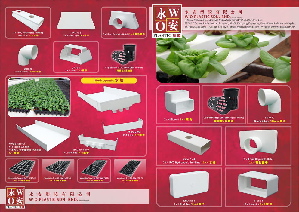 Red Catalog   1