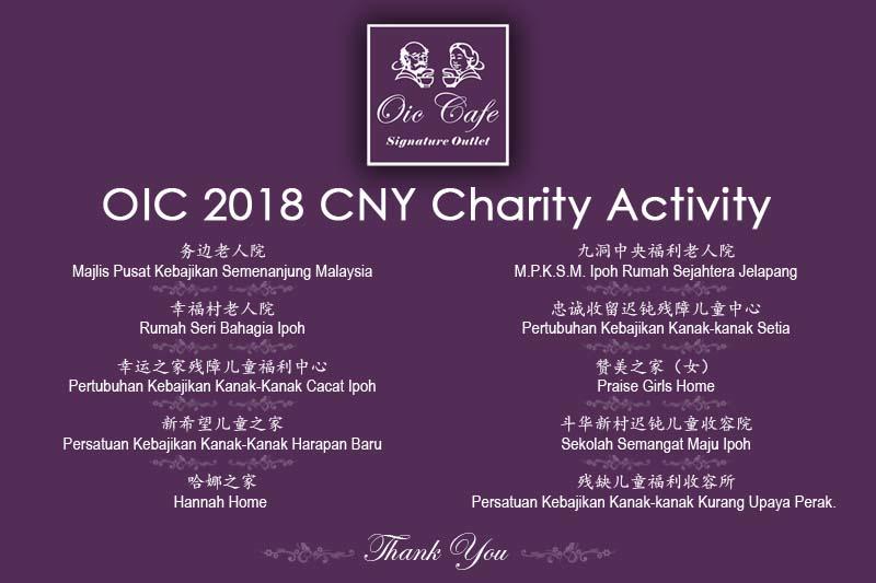 20180225 Sunday Charity