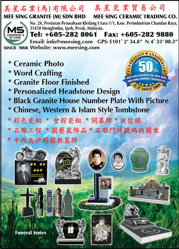 MEE SING_SP19/20 ads_Funeral Service