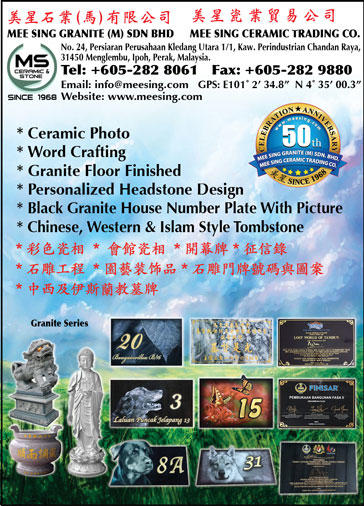 MEE SING_SP19:20 ads_Granite