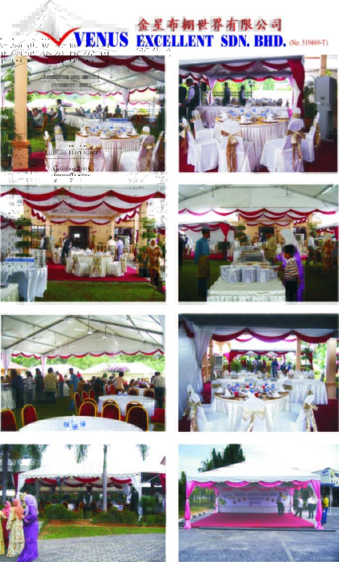 E-WEDDING fUNCTION