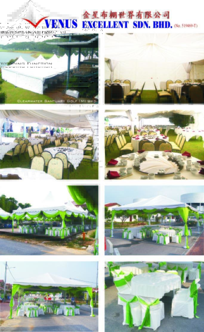 E-Wedding Function 1