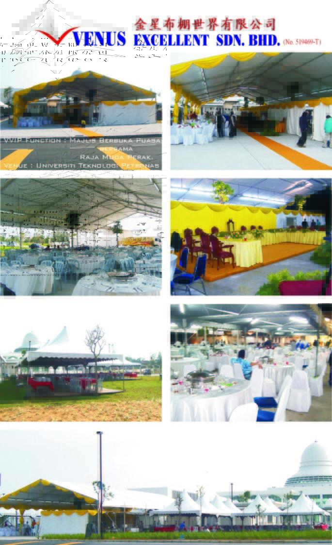E-VVIP Function 2