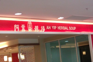 Ah Yip Herbal