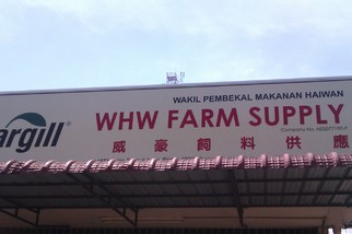 WHM farm