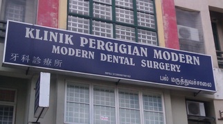 Klinik Pergigian Modern