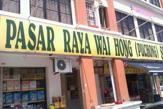 Pasaraya Wai Hong