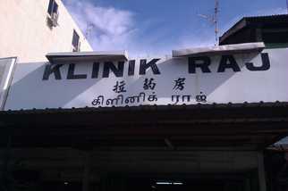 Klinik Raj