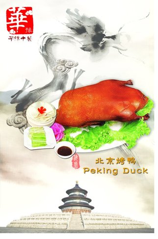 Beijing Roast Duck