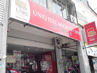 Uniq Full Moon