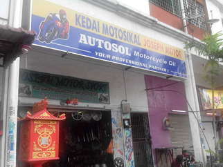 Kedai  Motor