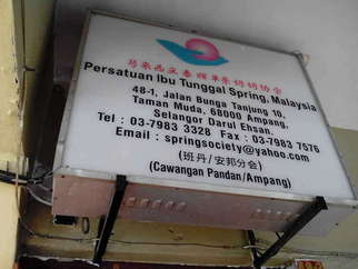 Persatuan Ibu Tunggal Spring - Associations in Kuala Lumpur