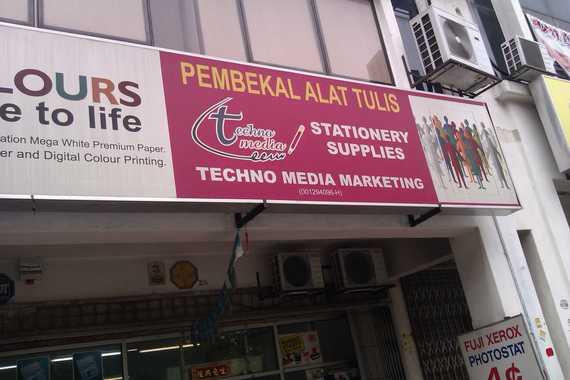 Techno Media Marketing
