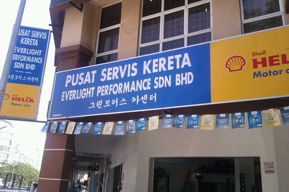 Green Motors Everlight Performance Sdn. Bhd.