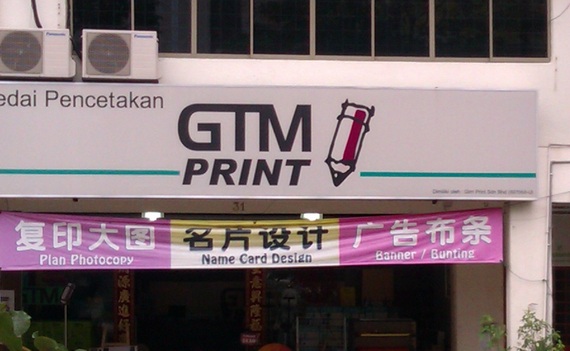 gtm print