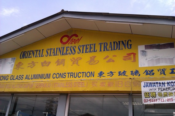 Oriental Stainless Steel Trading