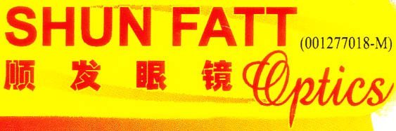 shun fatt